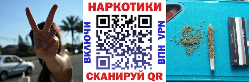 Купить наркоту Красный Холм ГАШИШ КОКАИН Alpha PVP Бошки Шишки Меф мяу мяу