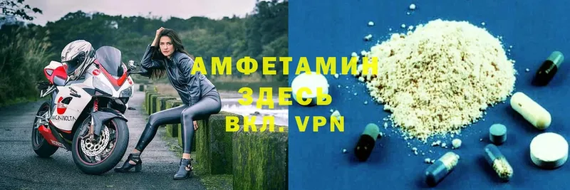 АМФЕТАМИН Premium  MEGA tor  Красный Холм 