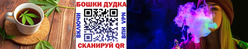 shop клад  omg   Красный Холм  Печенье с ТГК конопля 