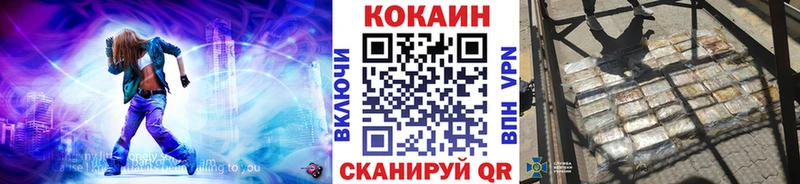 КОКАИН 97% Красный Холм