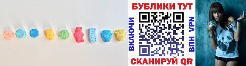 цены   Красный Холм  Экстази 280 MDMA 