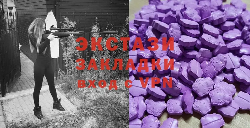 blacksprut маркетплейс  Красный Холм  Экстази mix  даркнет сайт 