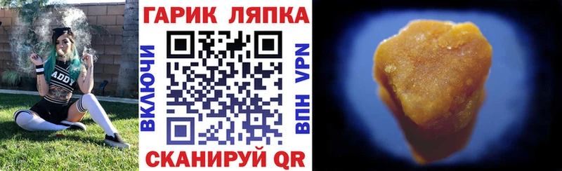 Гашиш Изолятор  Красный Холм 