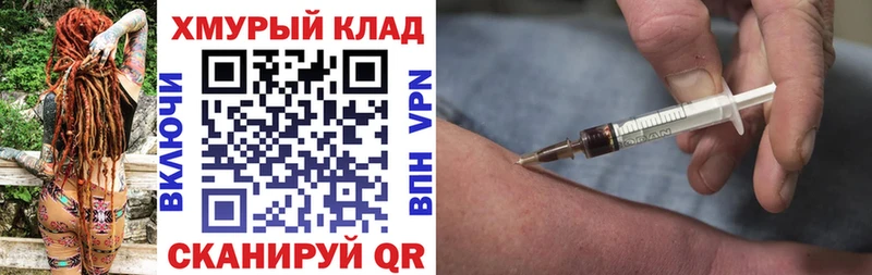 ГЕРОИН гречка hydra tor Красный Холм