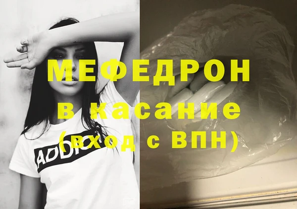 мефедрон мука Пестово