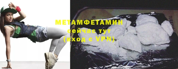 трава Переславль-Залесский