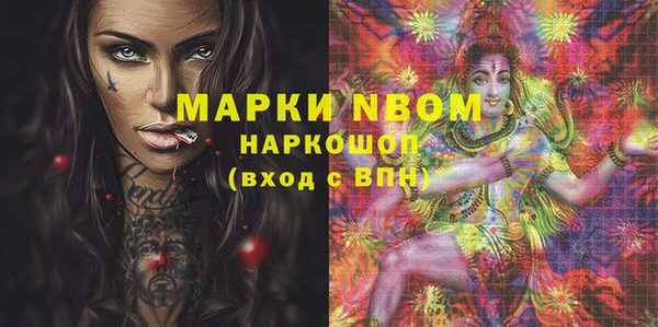 мефедрон мука Пестово