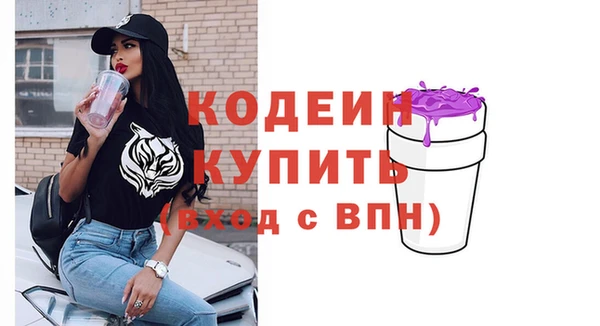 мефедрон мука Пестово