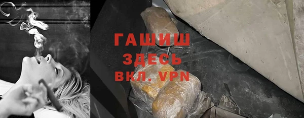 трава Переславль-Залесский