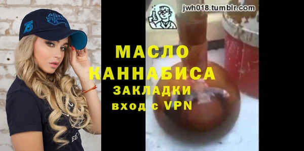трава Переславль-Залесский