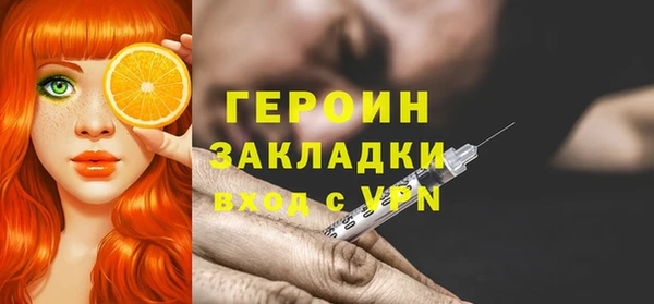 PSILOCYBIN Белокуриха