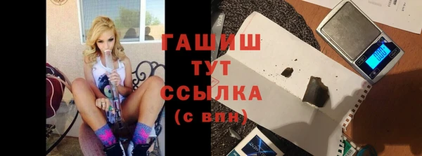 трава Переславль-Залесский