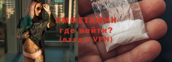 мефедрон мука Пестово