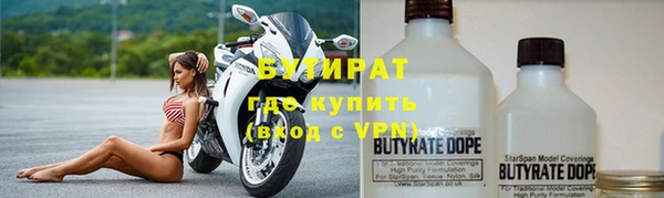 мефедрон мука Пестово