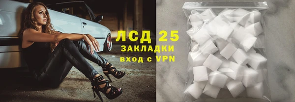 трава Переславль-Залесский