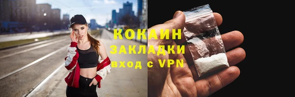 мефедрон мука Пестово