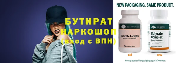 прущие грибы Пересвет