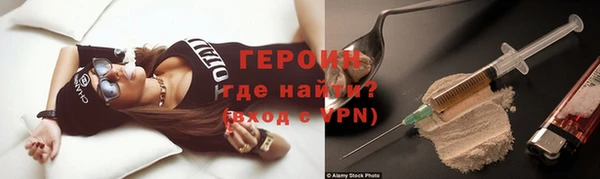 мефедрон мука Пестово