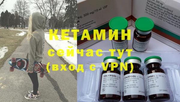 мефедрон мука Пестово
