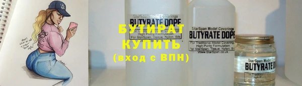 мефедрон мука Пестово