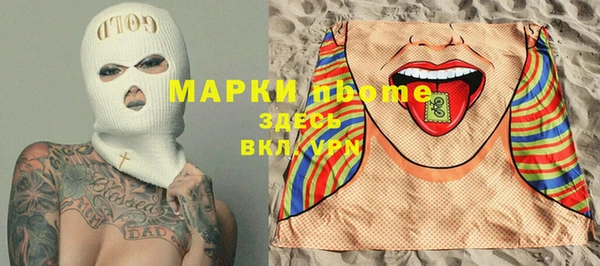 МДМА Покровск