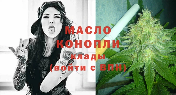 прущие грибы Пересвет