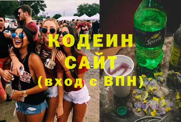 мефедрон мука Пестово