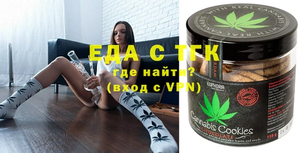 трава Переславль-Залесский