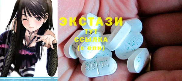 мефедрон мука Пестово
