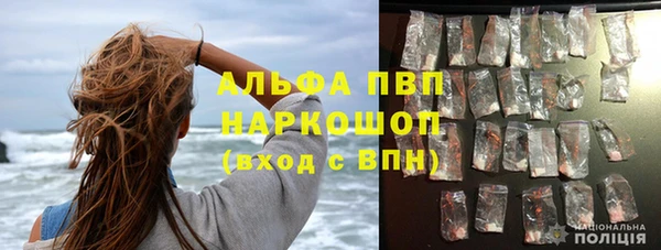 трава Переславль-Залесский