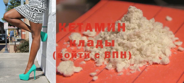 каннабис Беломорск