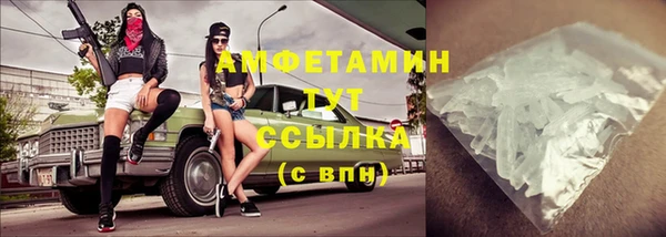 трава Переславль-Залесский