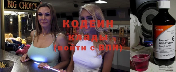 мефедрон мука Пестово