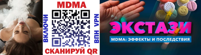 МДМА Molly  kraken ССЫЛКА  Красный Холм 