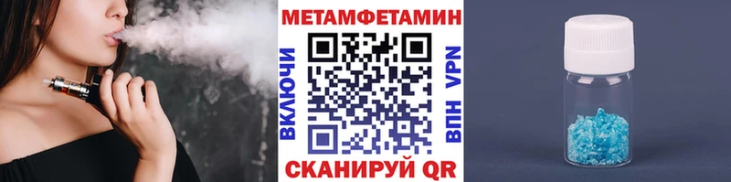 МЕТАМФЕТАМИН мет  что такое   hydra сайт  Красный Холм 